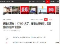 断崖式领先！《731》火了，看懂这部电影，需要提前知道16个细节|加代|石井四郎|731部队_网易订阅