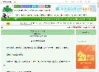 《[西游]与大圣的这一世》Kykyo　^第70章^ 最新更新:2025-08-24 07:00:00 晋江文学城