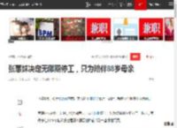 张惠妹决定无限期停工，只为陪伴88岁母亲|演唱会_网易订阅