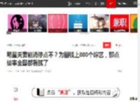 明星夫妻能消停点不？为圈钱上800个综艺，那点破事全国都看腻了|陆毅|鲍蕾|真人秀|李承铉|娱乐圈|一路繁花_网易订阅