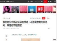 那英老公出轨疑似早有预兆！不停倒数她回家时间，难怪敢带回别墅|孟桐|容祖儿_网易订阅