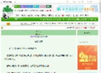 《焚星诀》清木香　^第34章^ 最新更新:2025-08-24 07:00:00 晋江文学城