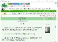 《对公子始乱终弃后》甜冰茶茶　^第54章^ 最新更新:2025-09-10 23:00:30 晋江文学城