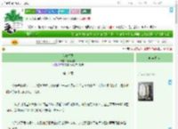 《荣安锦秀》锦漪垣歌　^第11章^ 最新更新:2025-09-10 23:00:00 晋江文学城