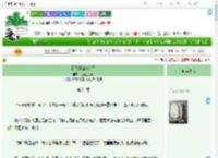 《哥我真知道错了》土豆土豆切　^第24章^ 最新更新:2025-09-10 22:50:56 晋江文学城