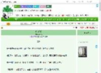 《春光昭昭》李馥礼　^第54章^ 最新更新:2025-09-10 23:19:26 晋江文学城