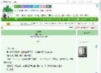 《许你甜婚》琬音　^第23章^ 最新更新:2025-09-10 23:18:53 晋江文学城