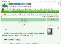 《王爷被抢了》花易烟　^第18章^ 最新更新:2025-09-10 23:04:00 晋江文学城