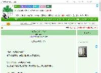 《禁止迷恋反派！[快穿]》翡荼　^第17章^ 最新更新:2025-09-10 23:23:06 晋江文学城