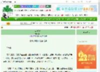 《恋爱臻礼》墨怡一　^第5章^ 最新更新:2025-08-24 06:39:28 晋江文学城
