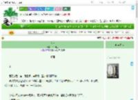《入骨》半山美玉　^第9章^ 最新更新:2025-09-10 22:30:00 晋江文学城