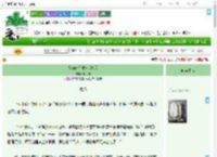 《从Beta变成女A之后》纸北针　^第33章^ 最新更新:2025-09-10 23:21:34 晋江文学城