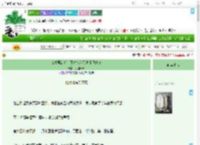 《女扮男装后，死对头他哭着求我纳妾》大胆细咪　^第10章^ 最新更新:2025-09-10 23:00:00 晋江文学城