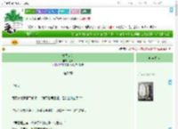 《树屋来信》温昕　^第51章^ 最新更新:2025-09-10 22:32:19 晋江文学城