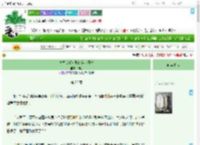 《直播反派女配的穿书日常》卿伈　^第25章^ 最新更新:2025-09-10 23:20:20 晋江文学城