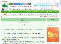 《闽城十九夏》陈司妙　^第14章^ 最新更新:2025-08-24 06:00:55 晋江文学城