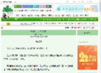 《开着巴士大逃亡[无限]》黄毛菩萨　^第7章^ 最新更新:2025-08-24 06:47:58 晋江文学城