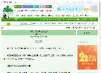《［龙族］屠龙男友点击就送》莫伽　^第10章^ 最新更新:2025-08-24 07:29:45 晋江文学城
