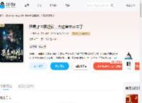 恶毒雌性腰超软，大佬兽夫忘本了_(一笙晏喜)小说最新章节全文免费在线阅读下载-QQ阅读