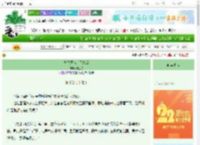 《与讨厌鬼合作之后》砚边舟　^第17章^ 最新更新:2025-08-24 07:00:00 晋江文学城