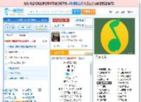 永不逝去的青春_田七 免费正版在线试听, LRC滚动歌词下载_田七专辑 永不逝去的青春（单曲） 全碟正版试听下载_一听音乐网