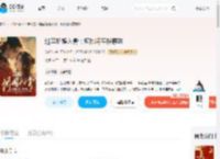 继室娇媚入骨：疯批将军搂腰哄_(花晓七)小说最新章节全文免费在线阅读下载-QQ阅读