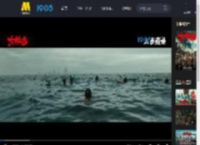 《东极岛》曝“百船出海大营救”正片片段 血性出海拯救无辜生命_高清视频在线观看_电影网