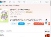 掏空家产后，大小姐揣孕肚去随军_(摘云揽月)小说最新章节全文免费在线阅读下载-QQ阅读