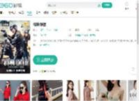 特种保镖-更新更全更受欢迎的影视网站-在线观看