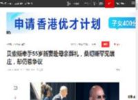 贝索斯牵手55岁新妻赴母亲葬礼，桑切斯罕见端庄，却仍惹争议|迈克|杰基|迈阿密|杰夫·贝索斯|佩德罗·桑切斯_网易订阅