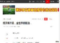 嫂子撕许凯，全世界都倒油…|于正|何晟铭|王星越|黑寡妇_网易订阅