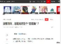 没想到啊，这姐竟然是个“恋爱脑”？|董璇|钟丽缇|高云翔|姐弟恋_网易订阅
