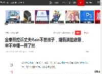 金泰熙控诉丈夫Rain不管孩子，婚后满脸疲惫，幸不幸福一目了然|快乐|国民|韩剧|rain_网易订阅