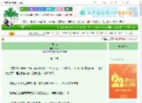《荒野茉莉》观蔼　^第10章^ 最新更新:2025-08-24 21:37:31 晋江文学城