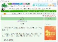 《阶下血》金浔木　^第20章^ 最新更新:2025-08-24 21:08:59 晋江文学城