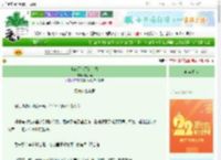 《小破厂来了新主播》屠小斐　^第34章^ 最新更新:2025-08-24 21:30:03 晋江文学城