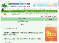 《弃撩少师后他急了》沐又　^第22章^ 最新更新:2025-08-24 21:30:00 晋江文学城