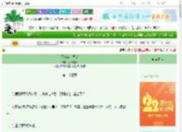 《不与梨花同梦》三十叁天　^第23章^ 最新更新:2025-08-24 21:38:23 晋江文学城