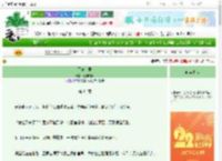 《不危其君》麦和当康　^第64章^ 最新更新:2025-08-24 21:01:03 晋江文学城