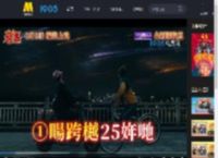 贾冰王皓上演古早回忆杀！《奇遇》曝“一键回到千禧年”特别视频_高清视频在线观看_电影网