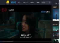 《恶意》曝光“绝望的控诉”正片片段 梅婷陈雨锶冲突爆发_高清视频在线观看_电影网