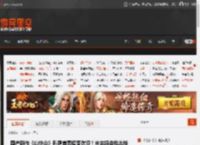 国产新作《山外山》科隆首秀超受欢迎！未来将会推出线上试玩版 _ 游民星空 GamerSky.com
