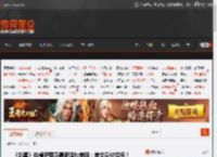 《剑星》体模尹雪花最新婚纱美照：美女身材超棒！ _ 游民星空 GamerSky.com