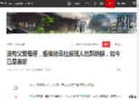 没有父爱母疼，拒做德云社接班人的郭麒麟，如今已是赢家|于谦|相声|王惠|郭德纲|德云社家产_网易订阅