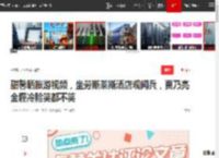 甜馨晒旅游视频，坐劳斯莱斯酒店观阅兵，贾乃亮全程冷脸笑都不笑|包包|李小璐|星二代|贾云馨_网易订阅