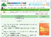 《首席怼王与他的宿敌娇妻》奔跑的犀牛216　^第7章^ 最新更新:2025-08-25 10:06:00 晋江文学城