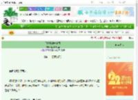 《副处长的安全词》斯芬克斯_瑜　^第25章^ 最新更新:2025-08-25 10:00:00 晋江文学城