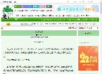 《烟花下奔逃》芙灯　^第49章^ 最新更新:2025-08-25 10:00:00 晋江文学城
