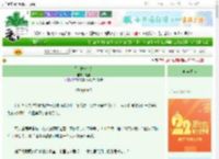 《别对她心动》礼里　^第7章^ 最新更新:2025-08-25 10:00:00 晋江文学城