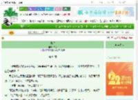 《释怨》玄鹇　^第84章^ 最新更新:2025-08-25 10:00:00 晋江文学城
